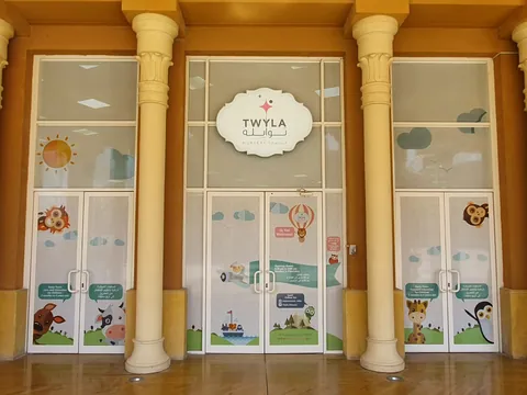 Twyla Nursery — photo 2