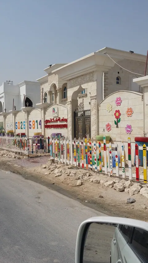 روضة فيكتوري الدولية - الدوحة facility photo