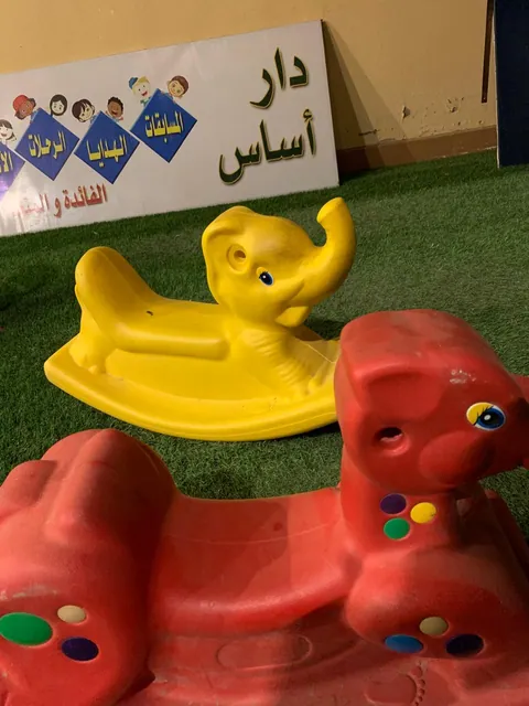 روضة دار أساس 1446 — photo 4