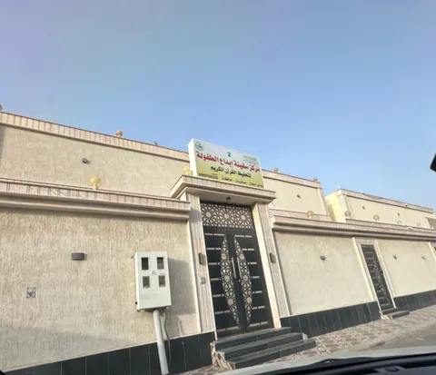 مركز سفينة ابداع الطفولة 2 — photo 4