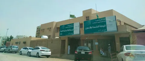 روضة 45 بجدة — photo 6