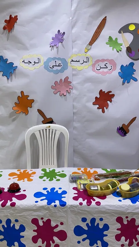 روضة مركز الإحسان ( دار الحافظات63 سابقًا) — photo 3