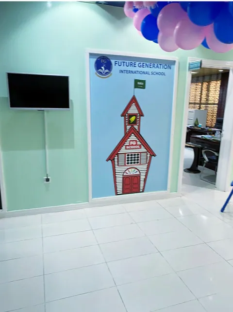 مدرسة الجيل الواعد الدولية — photo 6