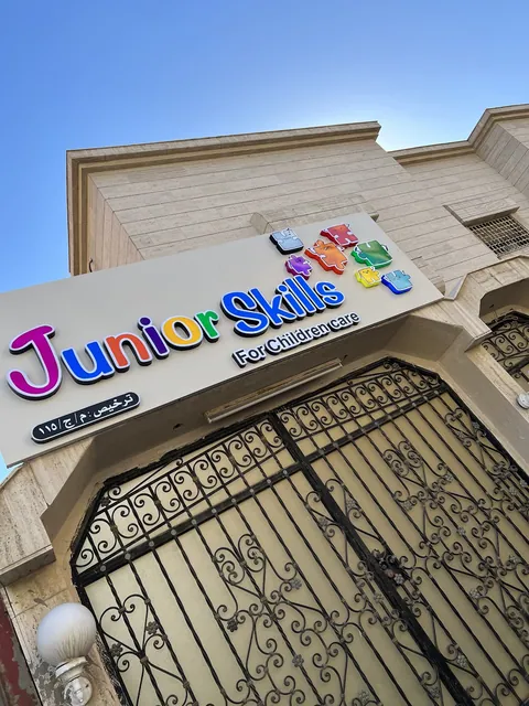 جونيور سكيلز — photo 2