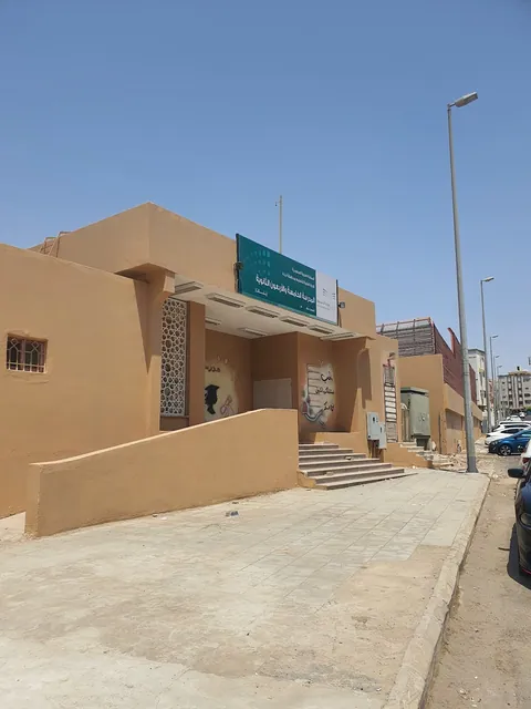 روضة هيلوكس سيفيل جدة - جدة facility photo