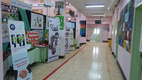 Taibah Kindergarten — photo 5