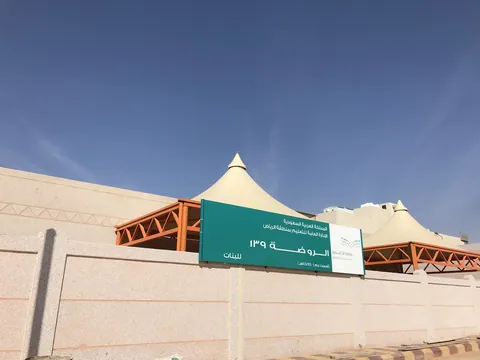 الروضة التاسعة والثلاثون بعد المائة 139 — photo 4
