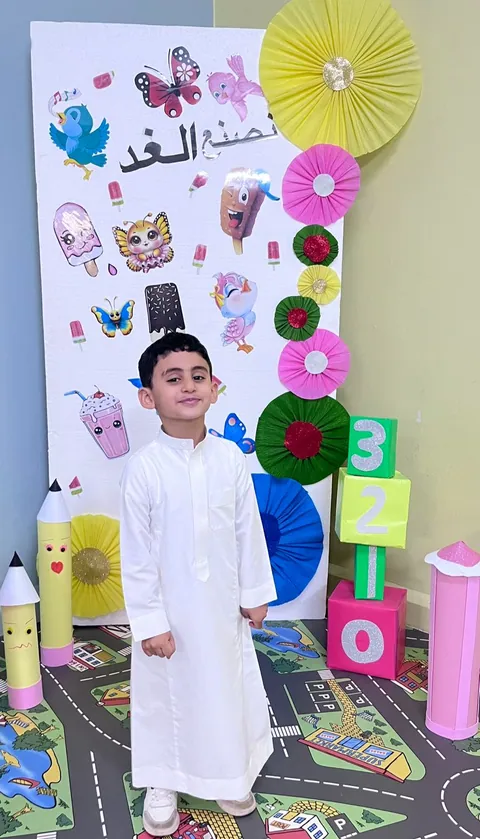 مركز حضانة نسنا الغد 2، الرياض — photo 5