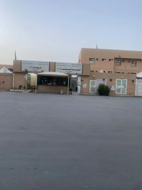 الروضة الثالثة و الثلاثون 33 — photo 5