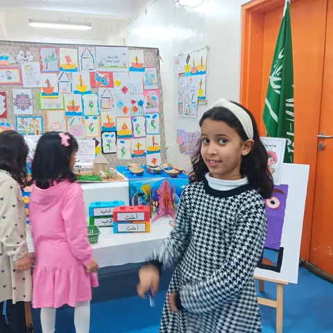 الروضة السادسة والاربعون 46 — photo 5
