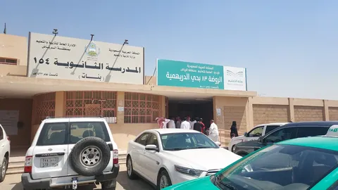 الروضة 83 بحي الدريهمية - Riyadh facility photo