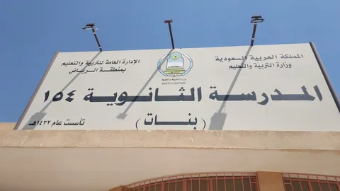الروضة 83 بحي الدريهمية — photo 4