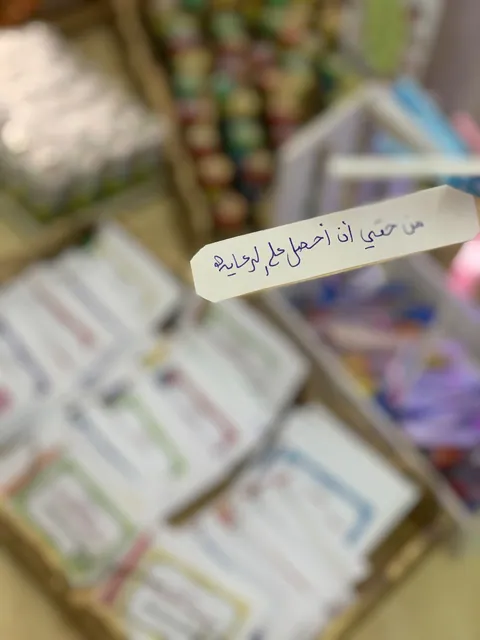 Aseel Childhood Center — photo 4