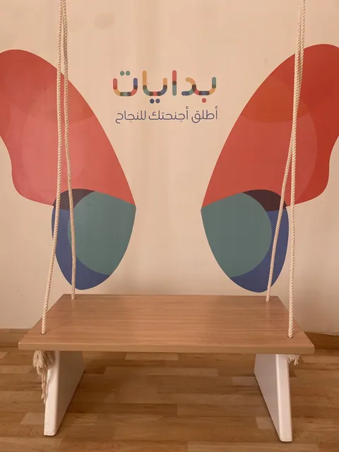 Bedayaat Nursery - Al Malqa — photo 6