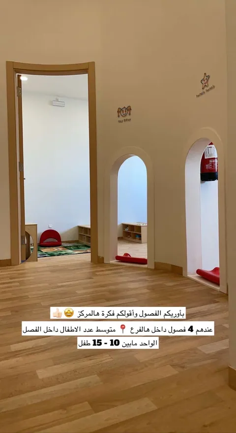 Bedayaat Nursery َQurtoba - حضانة بدايات قرطبة — photo 4