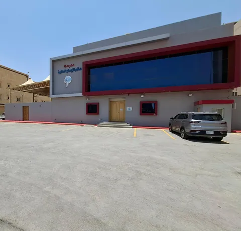 مدرسة كرييتف وورلد الرياض — photo 2