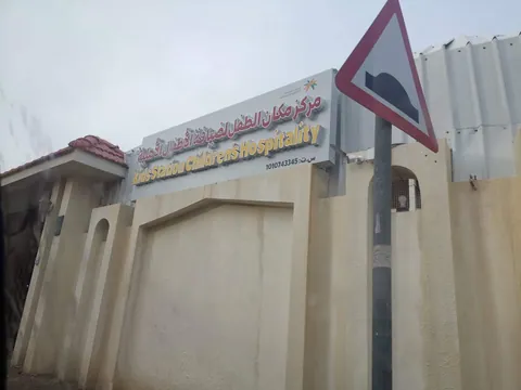 Kids Station Nursery — photo 4