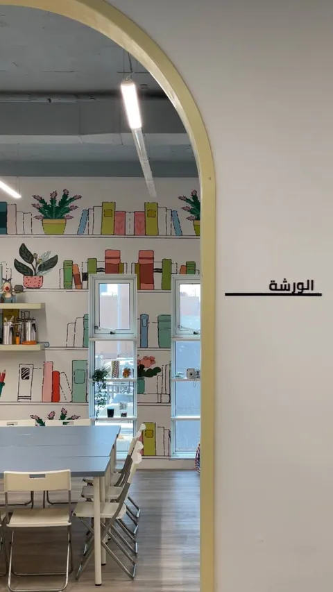 كراس - مركز الأطفال في الرياض — photo 6
