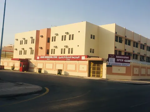 MODERN INTERNATIONAL SCHOOL GIRLS'S SECTION - Riyadh facility photo