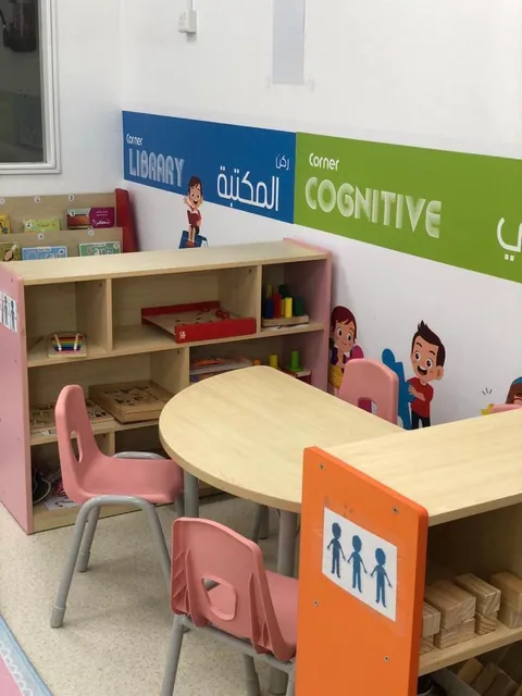 حضانة بيتي الثاني | My 2nd Home — photo 3