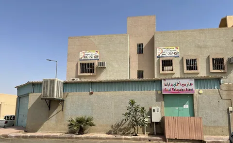 مدارس البدايات الجميلة — photo 2