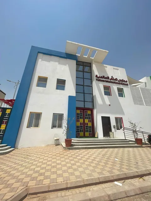 مدرسة تالوم الدولية — photo 4