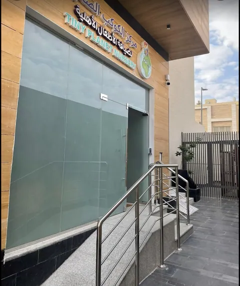 حضانة تايني بلانيت — photo 2
