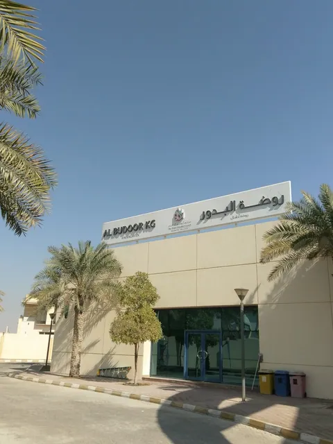 Al Budoor KG - Abu Dhabi facility photo