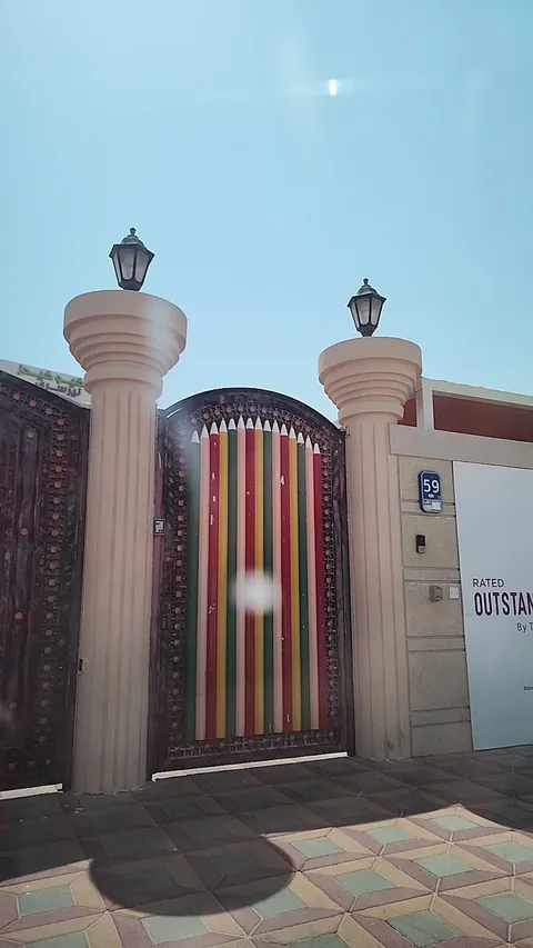 المكتب الرئيسي لروضة الدانة — photo 4