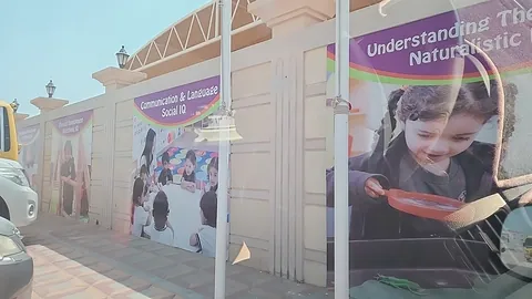 المكتب الرئيسي لروضة الدانة — photo 5