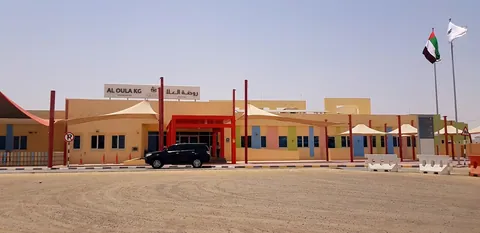Al Oula KG — photo 2