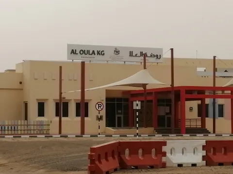 Al Oula KG — photo 4