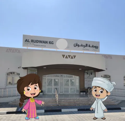 روضة الرضوان - مدينة خليفة، أبو ظبي — photo 3