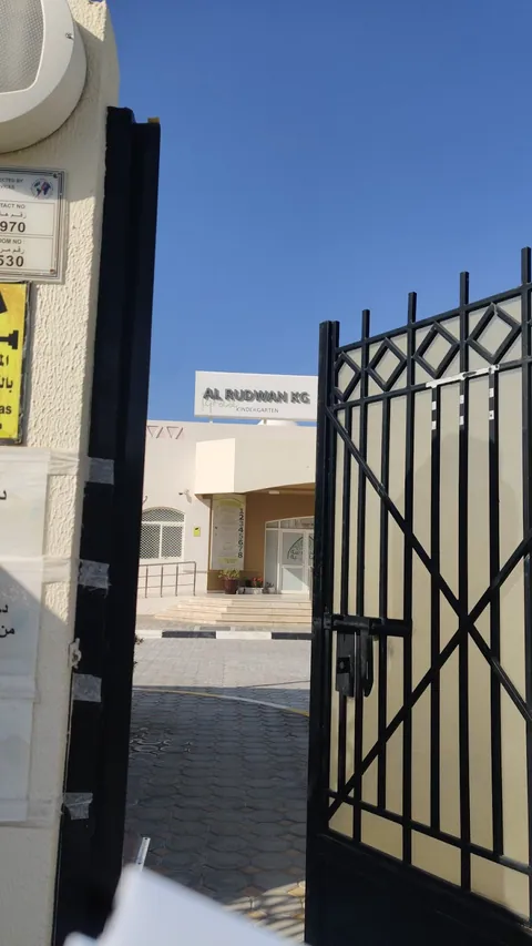 روضة الرضوان - مدينة خليفة، أبو ظبي — photo 6
