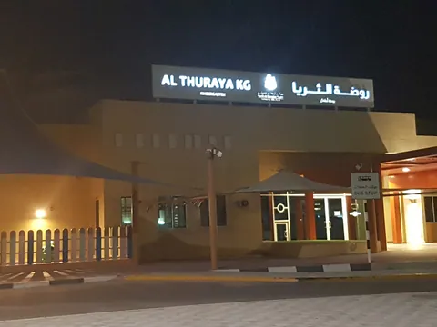 روضة الثريا، أبو ظبي — photo 6