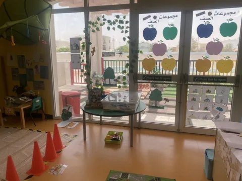 Atfal Al Ma'arifa KG — photo 3