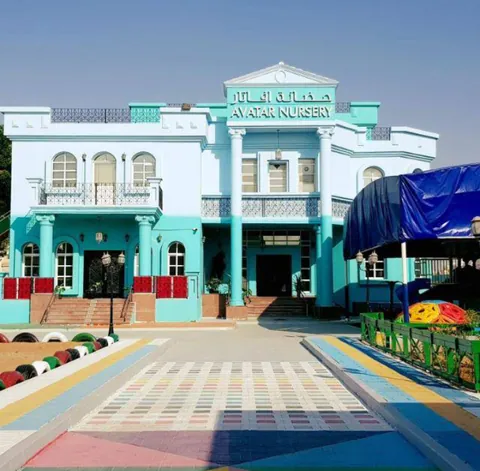 حضانة أفاتار — photo 3