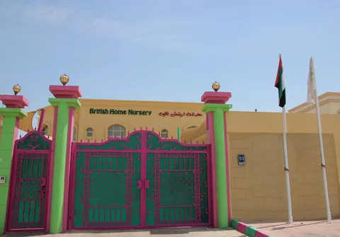 British Home Nursery Baniyas City حضانة بريتش هوم بني ياس — photo 5