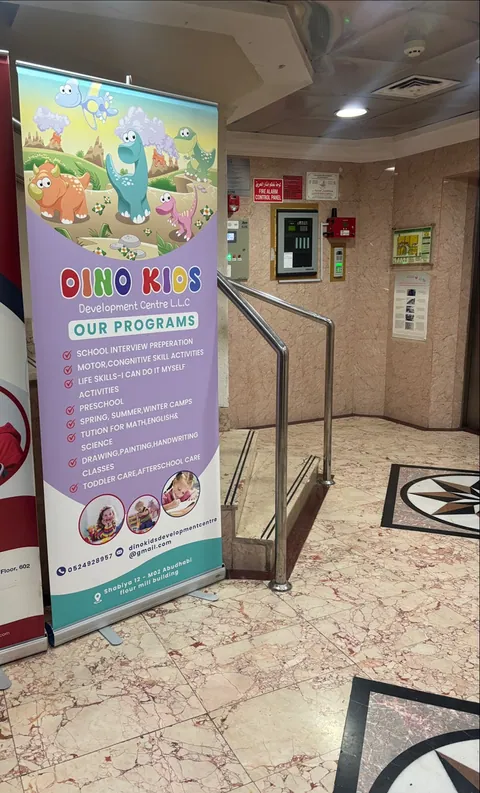 Dino kids development Centre L.L.C, Shabiya 12 — photo 3
