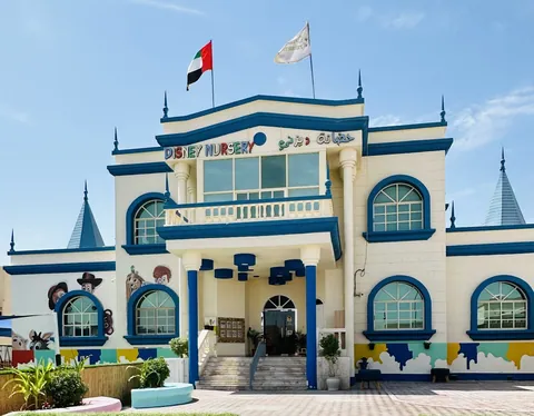 حضانة ديزني - أبوظبي — photo 3
