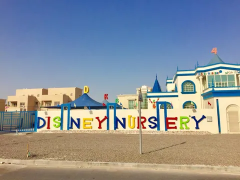 حضانة ديزني - أبوظبي — photo 6