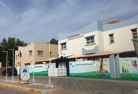 حضانة فيري تيل - أبوظبي — photo 4