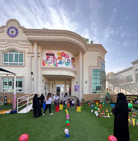IQ Kids Nursery Baniyas Branch - حضانة اي كيو كيدز فرع بني ياس — photo 5