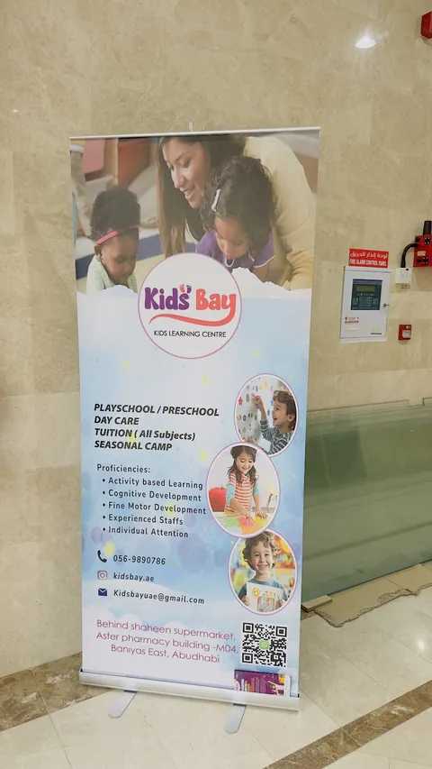 Kids Bay — photo 6