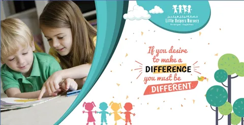 Little Helpers Nursery - MBZ Branch - حضانة ليتل هيلبرز — photo 3