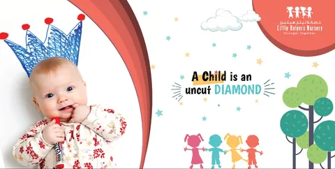 Little Helpers Nursery - MBZ Branch - حضانة ليتل هيلبرز — photo 4