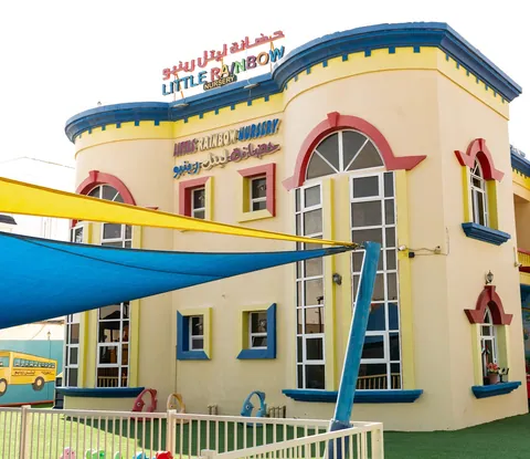 حضانة ليتل رينبو — photo 3