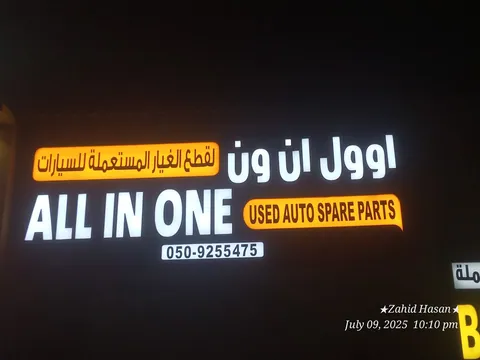 حضانة أورانج سيدز - قرية المانجروف، أبوظبي — photo 4