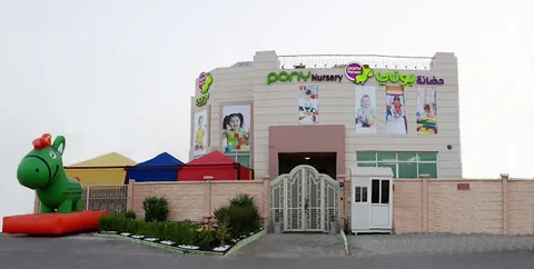Pony Nursery - Khalifa City A — photo 2