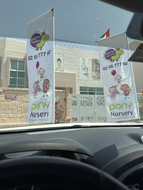 Pony Nursery - Khalifa City A — photo 3